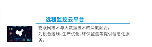 山东天瑞重工有限公司