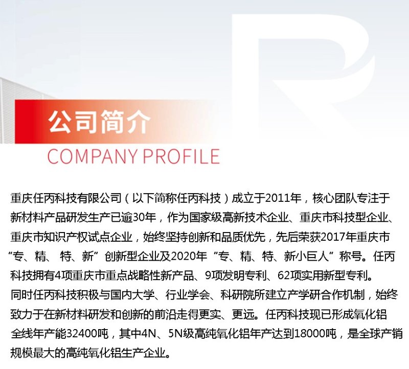 公司简?.jpg