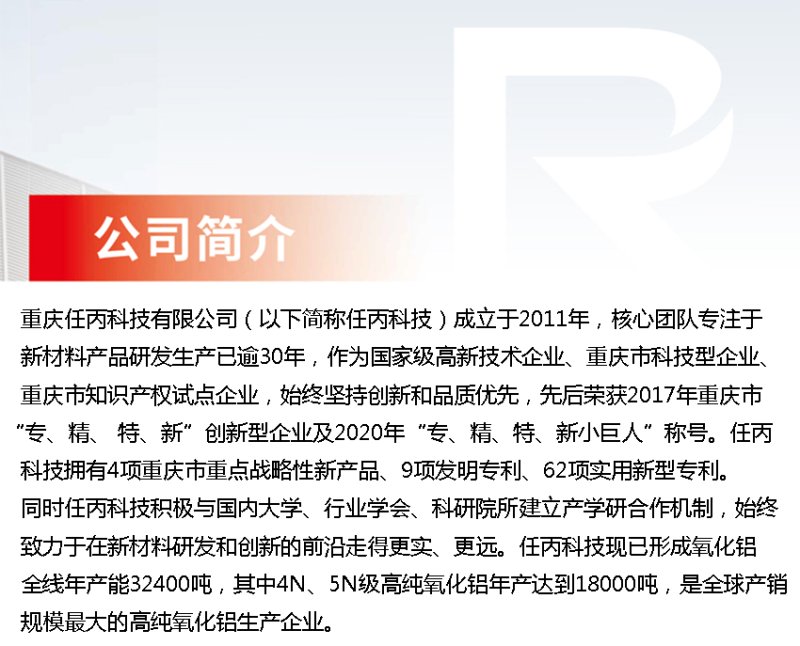 公司简?jpg