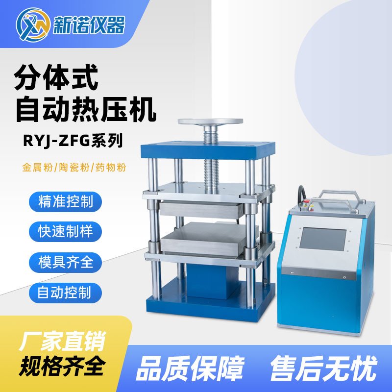 RYJ-600ZFG.jpg