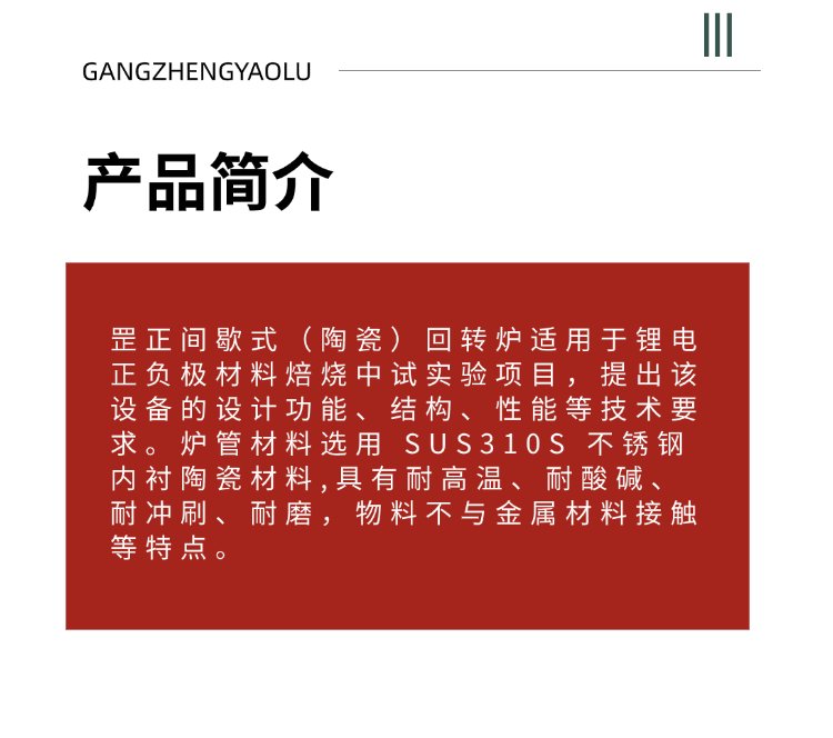 稿定设计-2.png