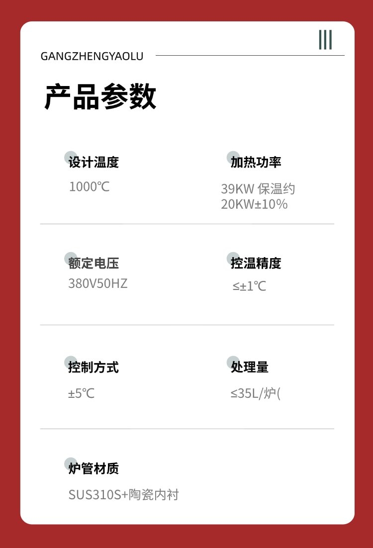 稿定设计-3.png