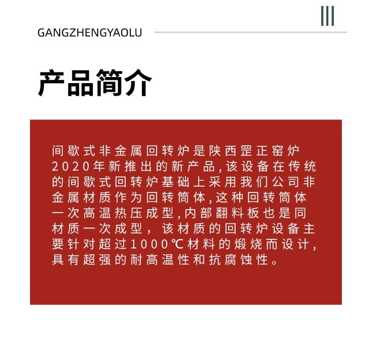 稿定设计-2.jpg