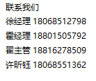 粉体联系.png
