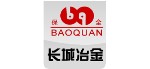 郑州长城冶金设备有限公司入驻“粉享通”金牌会员