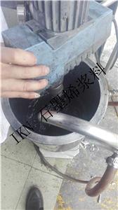 5%碳纳米管NMP浆料研磨分散? title=