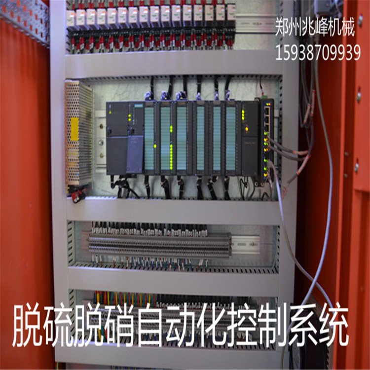 脱硫脱硝自动化控制系统_meitu_1.jpg