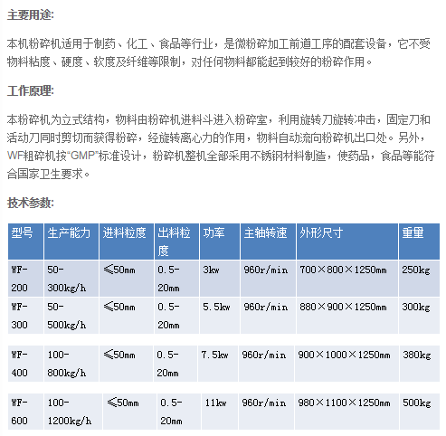 QQ图片20170602164544.png