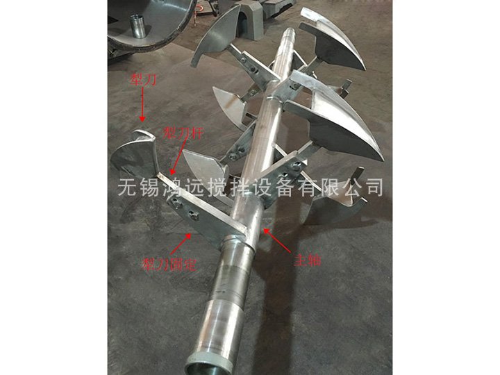 犁刀混合机主轴现场制? width=