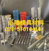 名称 DH2F －－预硬高韧性热作模具钢 的图?/></a></div>              <div class=