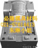 名称 2510－－优质不变形油 的图?/></a></div>              <div class=