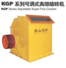 KGP系列可调式高细破碎机的图?/></a></div>              <div class=