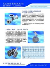 YGDL型旋转阀 的图?/></a></div> <div class=
