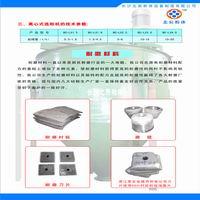北辰耐磨材料的图?/></a></div> <div class=