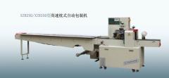 PXZX-250型高速枕式自动包装机（下走膜A.B型）的图?/></a></div>              <div class=