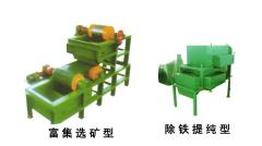GYH系列超强辊式磁选机的图?/></a></div> <div class=