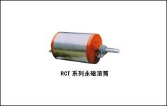 RCT系列永磁滚筒的图?/></a></div> <div class=