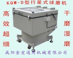 行星式球磨机的图?/></a></div> <div class=