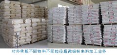 超微细粉加工的图?/></a></div>              <div class=