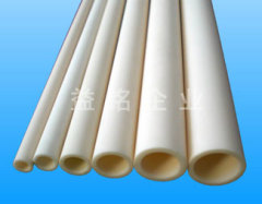 刚玉?窑炉窑具)(实验室用?的图?/></a></div>              <div class=
