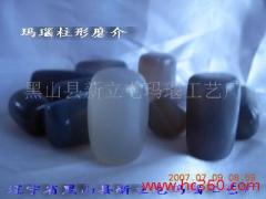 玛瑙柱形磨介的图?/></a></div>              <div class=
