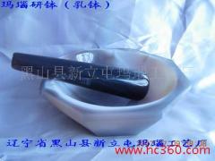 玛瑙研钵(乳钵)的图?/></a></div>              <div class=