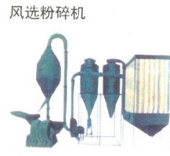 风选粉碎机的图?/></a></div> <div class=