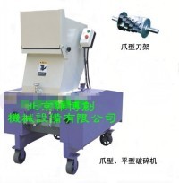 破碎机WBP-250的图?/></a></div> <div class=