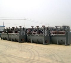 XJK型浮选机的图?/></a></div>              <div class=