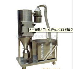 ZSL-Ⅲ系列真空上料机的图?/></a></div> <div class=