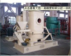 高精度粉碎分级一体机的图?/></a></div>              <div class=