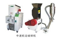中速机边破碎机的图?/></a></div>              <div class=