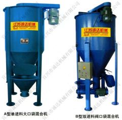 GFH型干粉混合机 的图?/></a></div> <div class=
