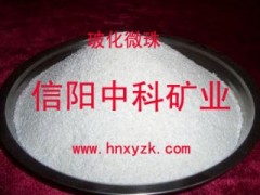 中科玻化微珠 的图?/></a></div> <div class=