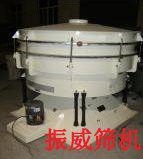 振威摇摆筛－粗盐专用摇摆筛（摇滚筛）的图?/></a></div> <div class=