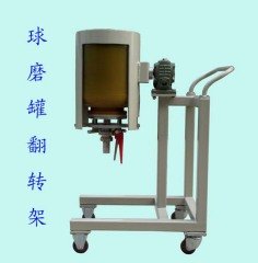 行星式球磨机（球磨罐翻转架）的图?/></a></div> <div class=