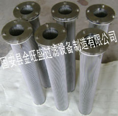 供（金旺盛）合成氨过滤器滤芯的图?/></a></div> <div class=