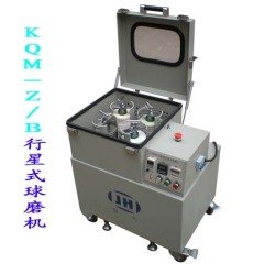 行星式球磨机的图?/></a></div> <div class=