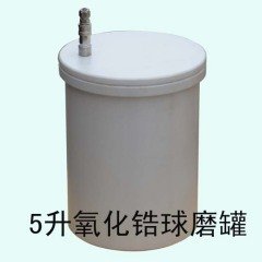 氧化锆球磨罐的图?/></a></div> <div class=