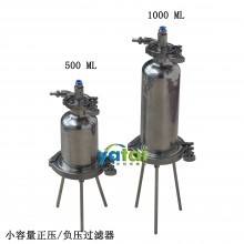 实验室过滤机的图?/></a></div> <div class=