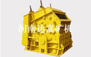 反击式破碎机的图?/></a></div>              <div class=