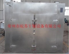 海鲜水产品专用箱式烘干机的图?/></a></div>              <div class=