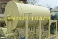 改进型混合机的图?/></a></div>              <div class=