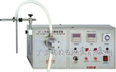 磁力泵灌装机的图?/></a></div> <div class=