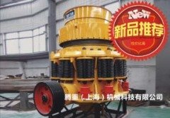 TZC复合圆锥式破碎机的图?/></a></div> <div class=