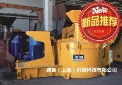 TVSI单电机制砂机的图?/></a></div> <div class=