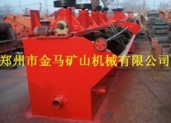 矿用浮选机的图?/></a></div> <div class=