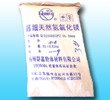 超细天然氢氧化镁的图?/></a></div> <div class=