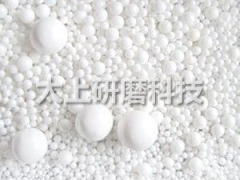 硅酸锆珠的图?/></a></div>              <div class=