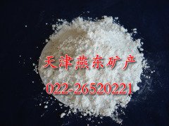 活性轻质碳酸钙的图?/></a></div> <div class=